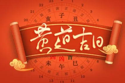 2025年盖房子的最佳时间——2025适合破土的黄道吉日