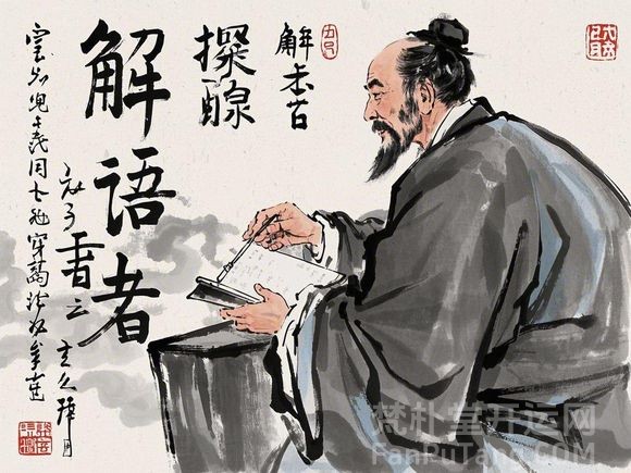 探寻周易占卜大师：传统智慧的当代“解语者”