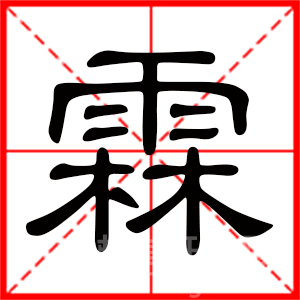 b型血女人的性格特点 B型血女生性格解析