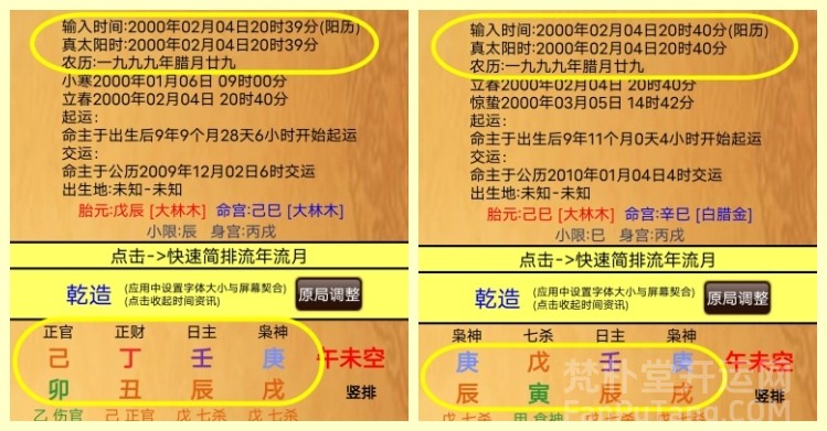 b型血女人的性格特点 B型血女生性格解析