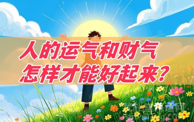 b型血女人的性格特点 B型血女生性格解析