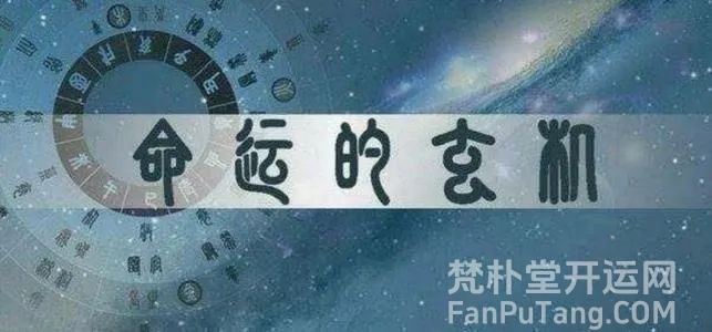 这些日子出生的人天生命好！八字中的上等日柱都有哪些？